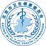 北京市卫建委