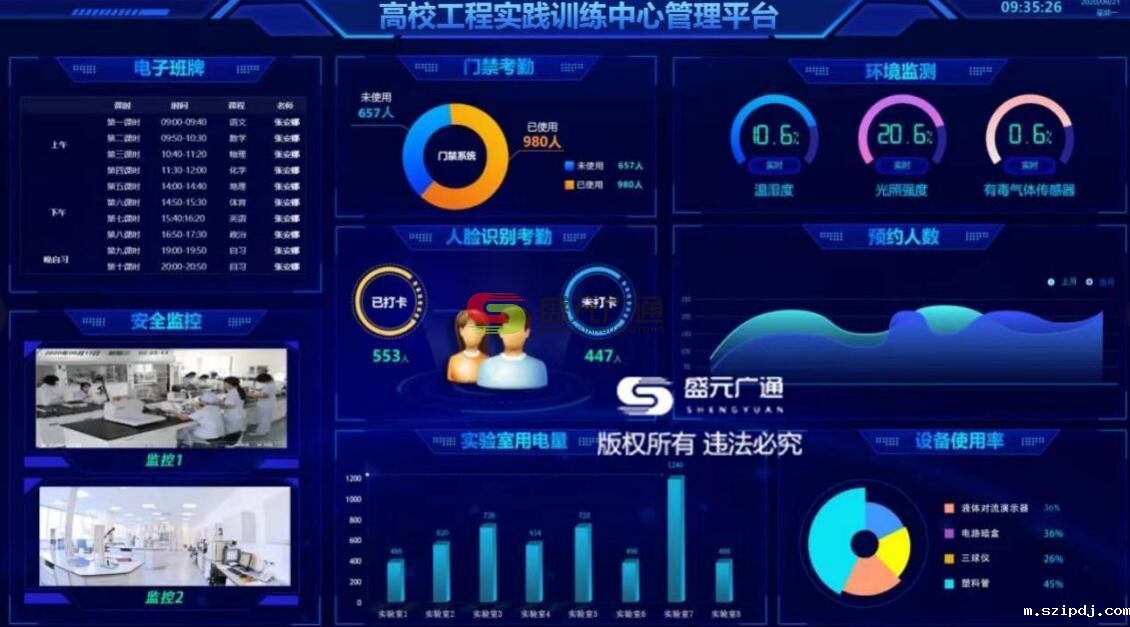 高校实践训练中心.jpg
